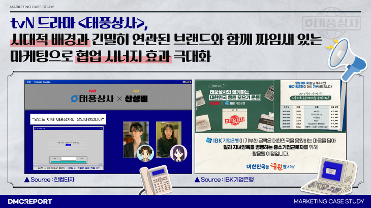 오늘의 인사이트 썸네일